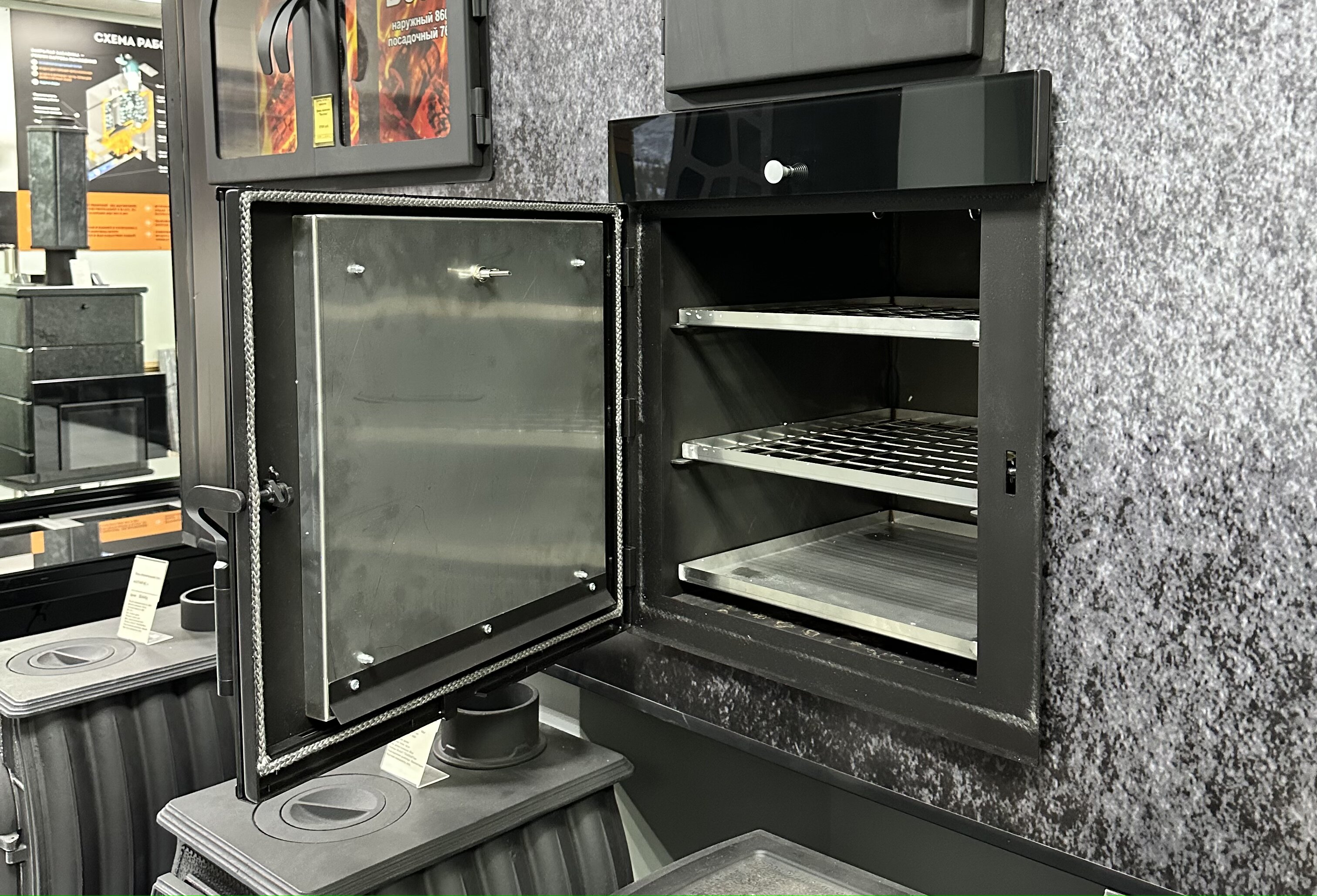 Коптильня встраиваемая "Премиум"