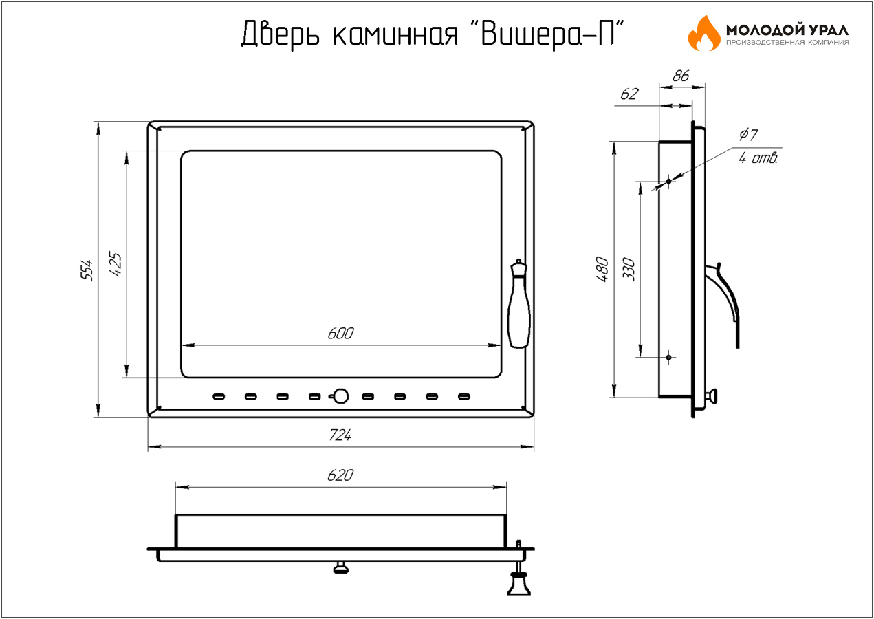 Каминная дверца со стеклом «Вишера» с поддувалом